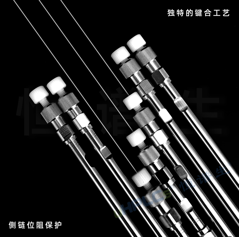 恒譜生國產(chǎn)液相色譜柱：規(guī)格多樣，滿足不同用戶需求！