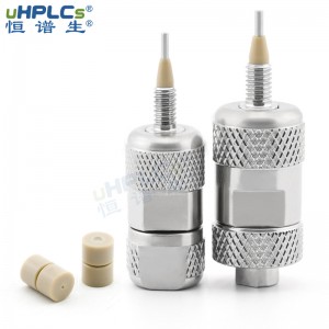 恒譜生HPLC液相色譜耗材直連（聯(lián)）分析保護(hù)柱，用于保護(hù)φ3.0-4.6色譜柱