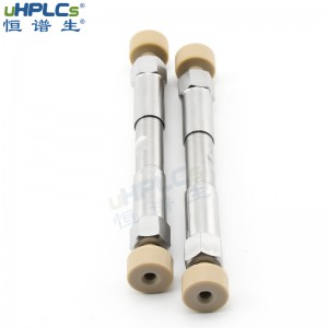 恒譜生反相C8-pro色譜柱 堿性化合物分析柱PH耐受性范圍2~8，2.1x50mm